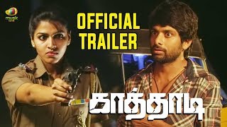 Trailer Preview Image