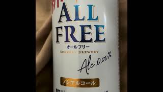 20歳になった俺が初めてお酒を飲む動画
