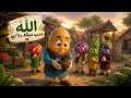 Allah Sab Dekh Raha Hai Emotional Islamic Cartoon Story Vegetable Village
