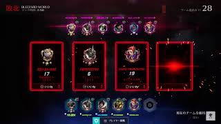 【飲み配信】夜のアースシャター【オーバーウォッチ】【overwatch】