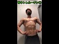 細マッチョになるための筋トレルーティン【背中トレ】