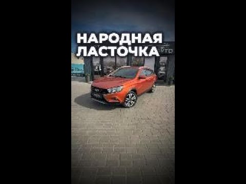 фото lada (ваз)  vesta cross i 0