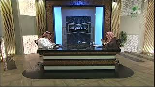 صورة أ.د. علي الشبل | برنامج يستفتونك | حلقة 29 03 1445هـ