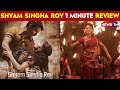 Shyam Singha Roy 1 Minute Review | Shyam Singha Roy Movie Review in Tamil | Newstn