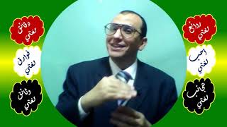 84 ♥ تمييز الاسم الملفوظ image