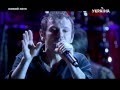 Святослав Вакарчук - ''Я буду всегда с тобой'' Новая Волна 2013 