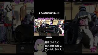 ル・マン24時間耐久にトマホークで参戦したら・・・