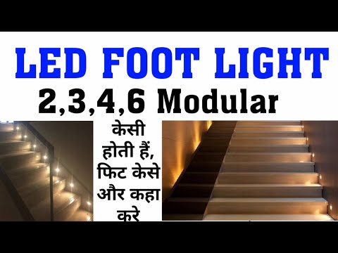 How to installfoot light