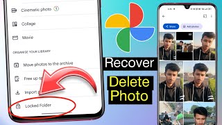 google photo se delete kiya hua photo wapas kaise laye | locked folder google photos recovery
