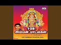 Mael Maruvathur