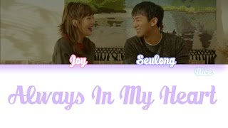 JOY & SEULONG - ALWAYS IN MY HEART  - Lyrics (Color Coded/ENG/ROM/HAN)