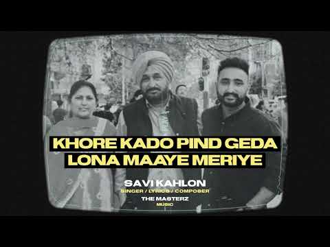 Khore Kado Pind Geda Lona Maaye Meriye  | New Punjabi Songs 2024 | SAVI KAHLON