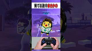 激レア精霊を育てる途中まさかの出来事に...！！🫢【フォートナイト / Fortnite】#shorts