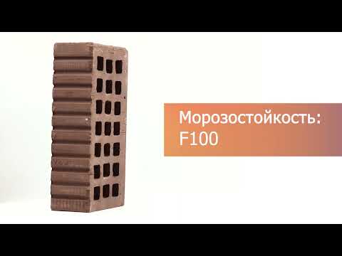 Кирпич облицовочный коричневый одинарный шероховатый М-150 Саранск – 7