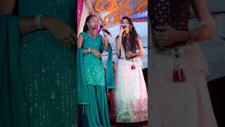 Download lagu Hansta Hua Noorani Chehra | Singer- Poonam Lade & Anjali Gaikwad mp3 Download lagu Hansta Hua Noorani Chehra | Singer- Poonam Lade & Anjali Gaikwad mp3