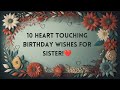 Heart Touching Birthday Wishes For Sister 10 Short Birthday Wishes For Sister Happybday