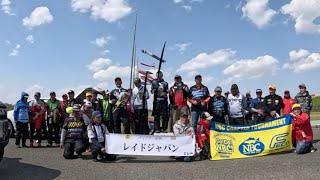 NBCチャプター福岡 第3戦  レイドジャパン CUP（2025.4.13）