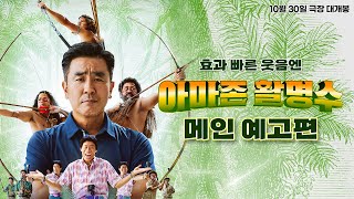 [情報] 台灣近期/未來將播出與上映的韓國電影