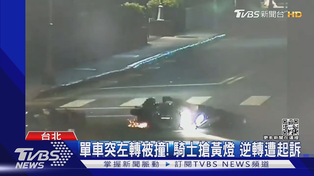 逆轉！騎單車突左轉被撞　騎士搶快「無責變起訴」