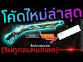 ฟีฟายแอดวานซ์