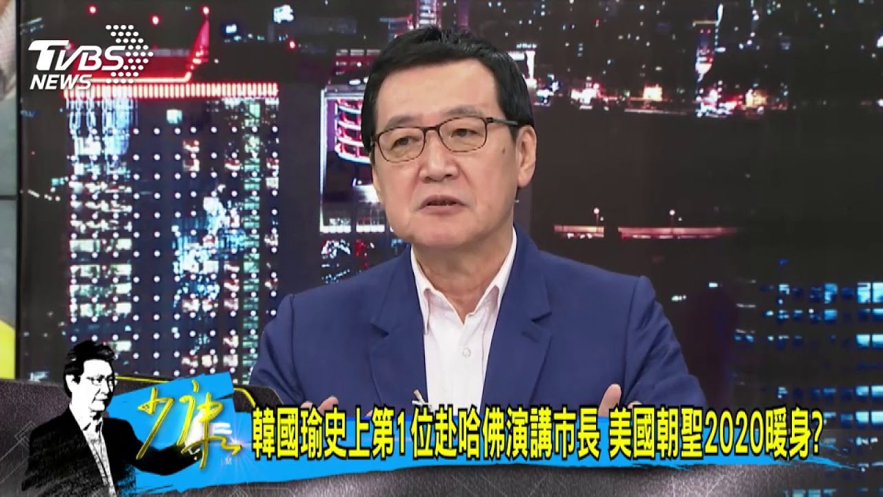 2020民調PK戰 立委:換柱事件會否再發生?