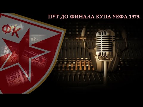 RADIO PRENOS - put do finala kupa UEFA (1979.)