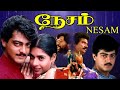 O Ranganatha Nesam Deva High Quality Song