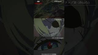 「至宝、滝割　流水斬！！」シーン #クレバテス