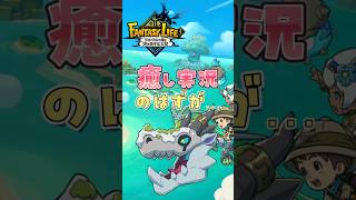 【初見反応】癒し実況のはずが…大声出ちゃった！