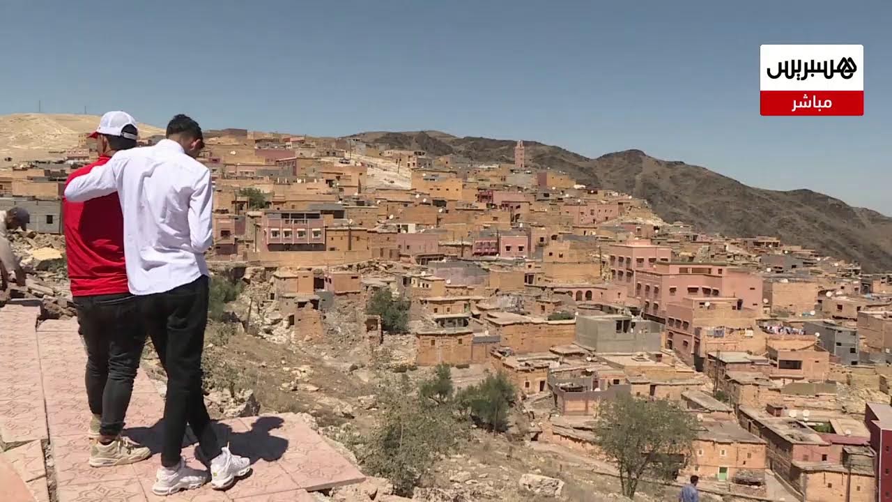 مباشر.. مخلفات الزلزال المدمر في قرية مولاي إبراهيم على بعد 60 كلم من مراكش thumbnail