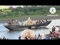 Basirhat Vijaya