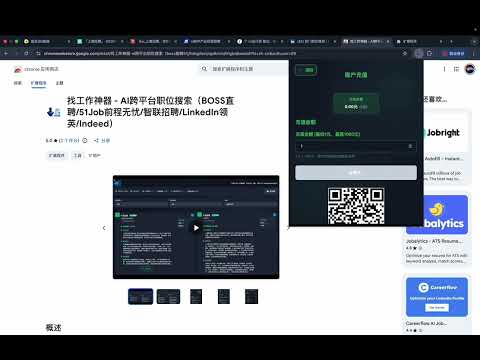 产品视频缩略图