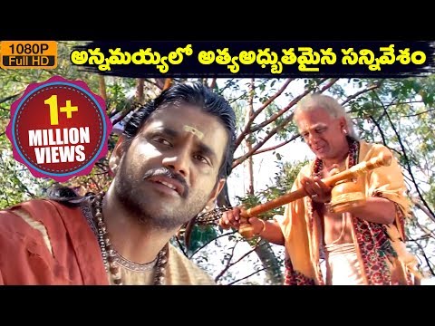Best Scene ( ఈ సీన్ అంటే మీలో ఎంతమందికి ఇష్టం..)2019 ScenesAnnamayya Movie