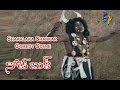 Notebook Telugu Movie Shakalaka Shankar Comedy Scene Rajiv Gayatri ETV Cinema