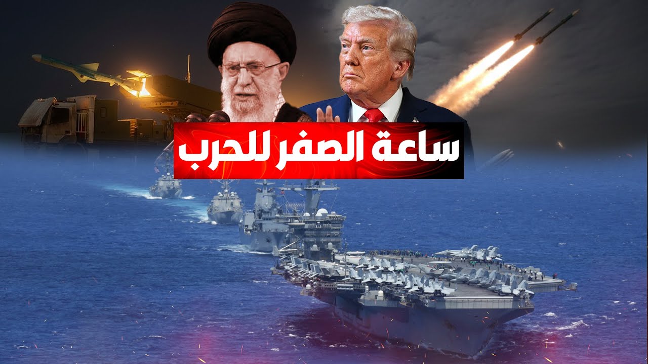 تحرك استراتيجي غير مسبوق..حاملة الطائرات لينكولن ومجموعتها الضاربة تتجه الى 
