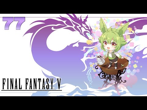 Gilgamesh's Last Stand [Part 77] :: Final Fantasy V (1992) [SNES]