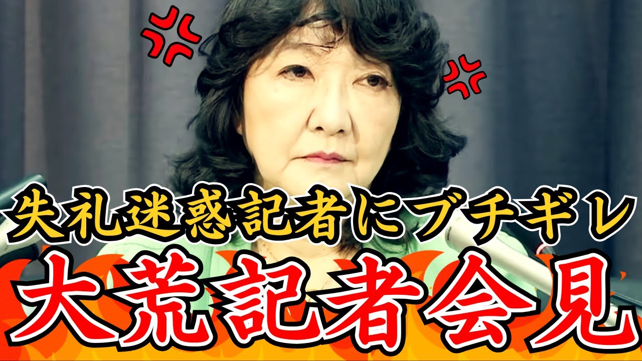 【片山さつき】おいまだ喋ってんだろ？話を聞かない失礼記者を一言で一蹴…！【自民党/高市早苗/片山さつき/小泉進次郎】