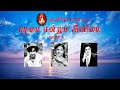 பழமை என்றும் இனிமை பாகம் 2