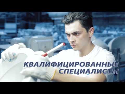 Производство изделий Cersanit на Заводе Сызранской Керамики (СКЗ)