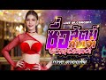 ฮิตในtiktok คำลาแฟนเก่า ซื่อสัตย์กับเจ�