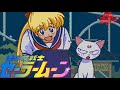 PCE CD Bishoujo Senshi Sailor Moon Playthrough Minako Sailor Venus Pt 2