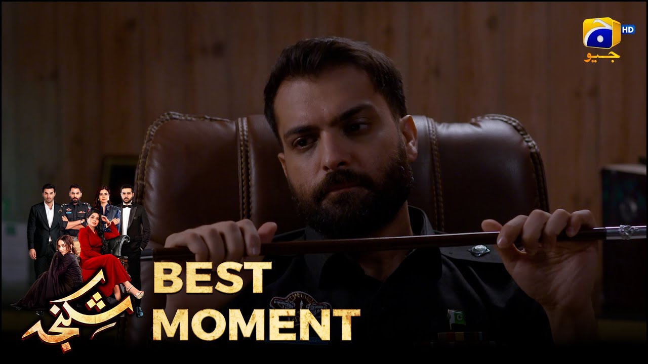 Shikanja Episode 33 |  𝐁𝐞𝐬𝐭 𝐌𝐨𝐦𝐞𝐧𝐭 𝟎𝟏 |  Azekah Daniel - Asad Siddiqui - Furqan Quresh | Har Pal Geo