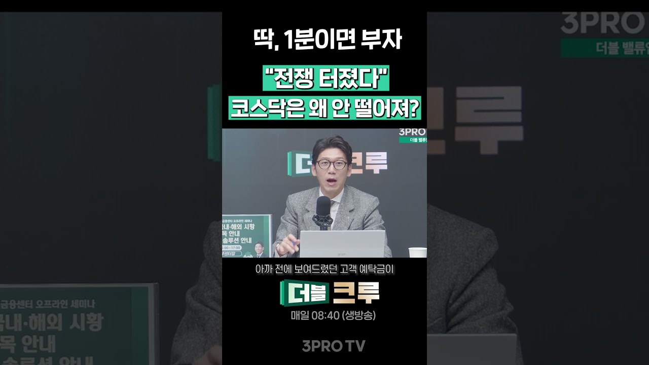 : "전쟁엔 역시 인버스지!"  님아...그 강을 건너지 마오