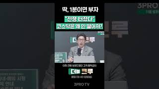 : "전쟁엔 역시 인버스지!"  님아...그 강을 건너지 마오
