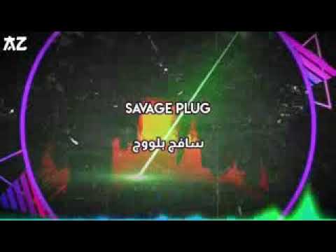 Kader japoni ft Savage Plug Twahchtek omri