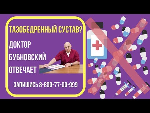Лежа на спине ноющая боль в плече отдающая в локоть Насадка на унитаз после операции коленного сустава