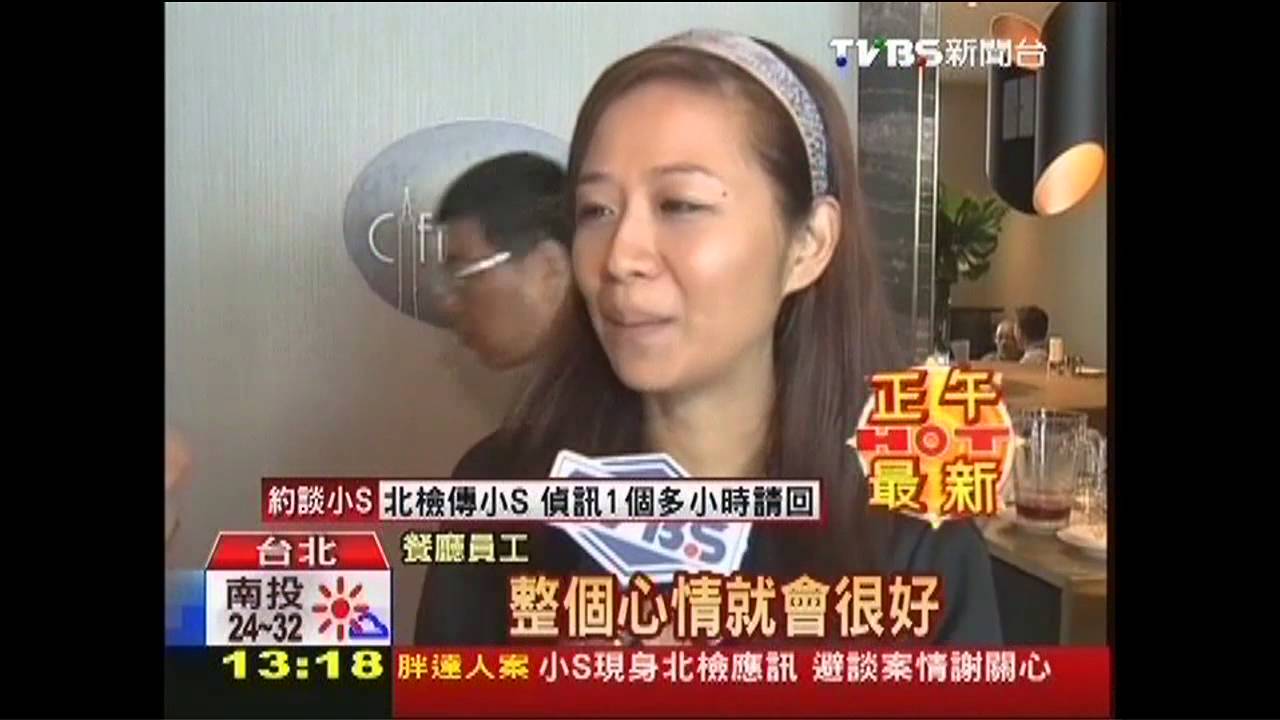 84樓最高辦公室 頂新總部首曝光