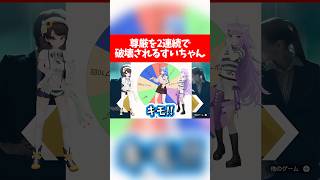 尊厳を2連続で破壊されるすいちゃんw【ホロライブ切り抜き/星街すいせい/大空スバル/猫又おかゆ】