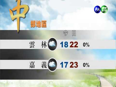 2014.01.10華視午間氣象 連昭慈主播