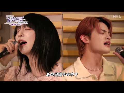 3/29迄 現役歌王JAPAN KaWang サイン入りチェキ Shin② 🎂】 ☆+｡:.